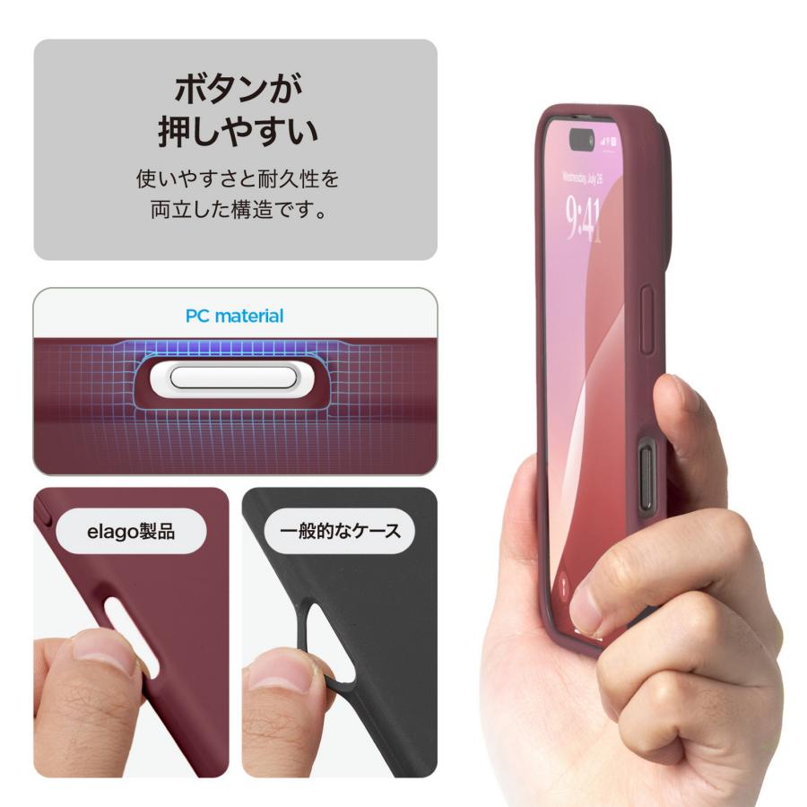 iPhone 16 Pro Max ケース シリコン 耐衝撃 スマホケース 指紋 防止 サラサラ シリコンケース iPhone16ProMax アイフォン16 ProMax 対応 elago SILICONE CASE | elago | 04