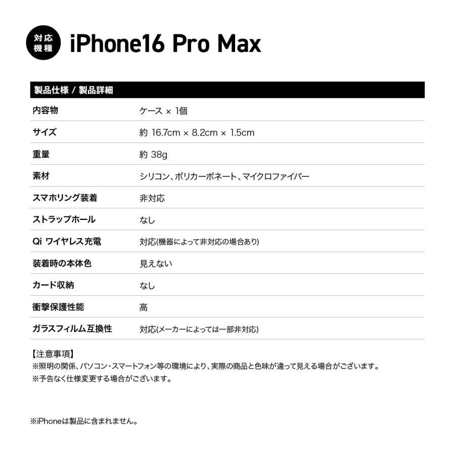 iPhone 16 Pro Max ケース シリコン 耐衝撃 スマホケース 指紋 防止 サラサラ シリコンケース iPhone16ProMax アイフォン16 ProMax 対応 elago SILICONE CASE | elago | 06
