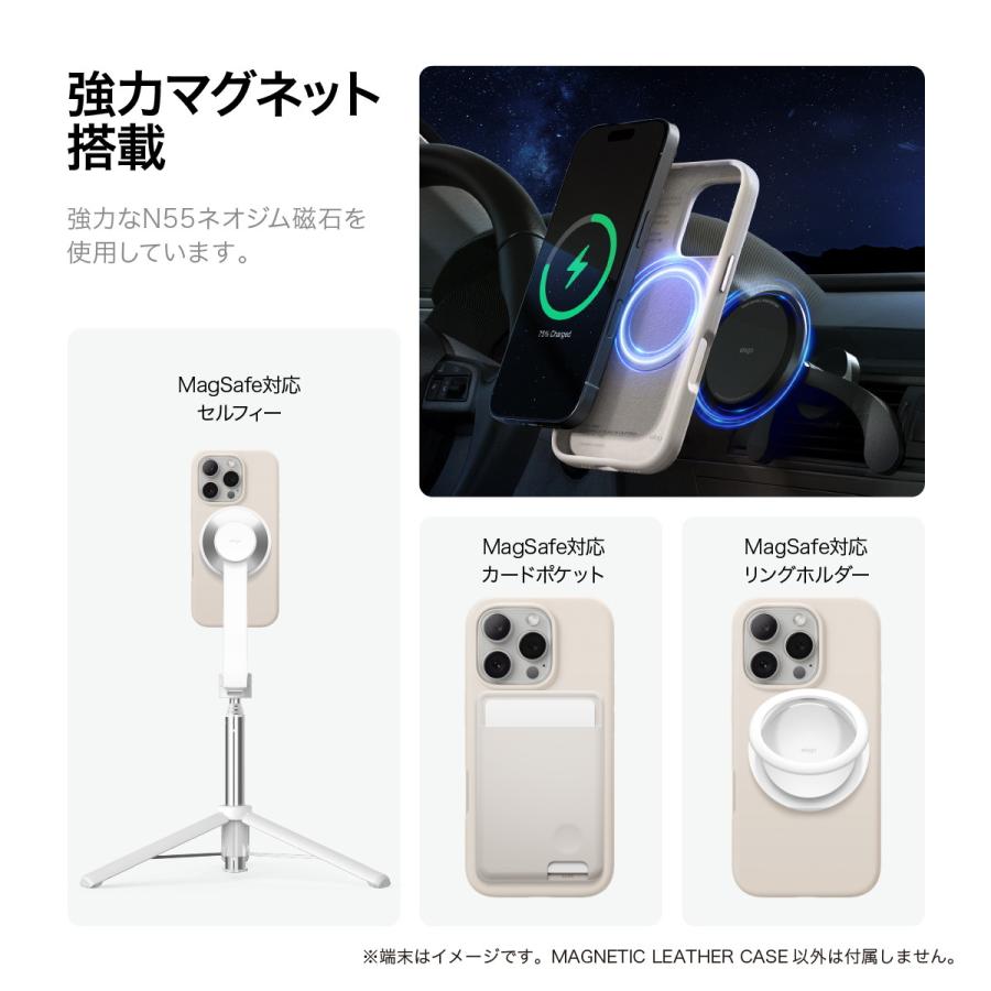 elago iPhone 16 Pro Max ケース MagSafe シリコン 耐衝撃