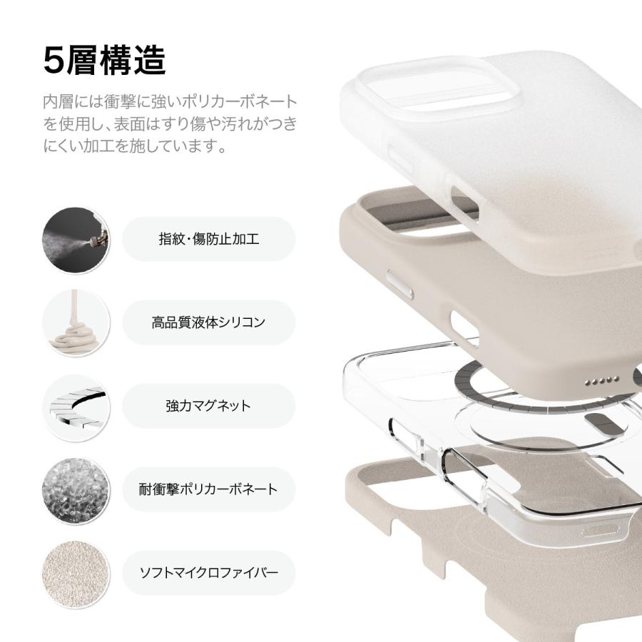 iPhone 16 Pro Max ケース MagSafe シリコン 耐衝撃 スマホケース 指紋 防止 マグセーフ シリコンケース iPhone16ProMax 対応 elago MAGNETIC SILICONE CASE | elago | 03