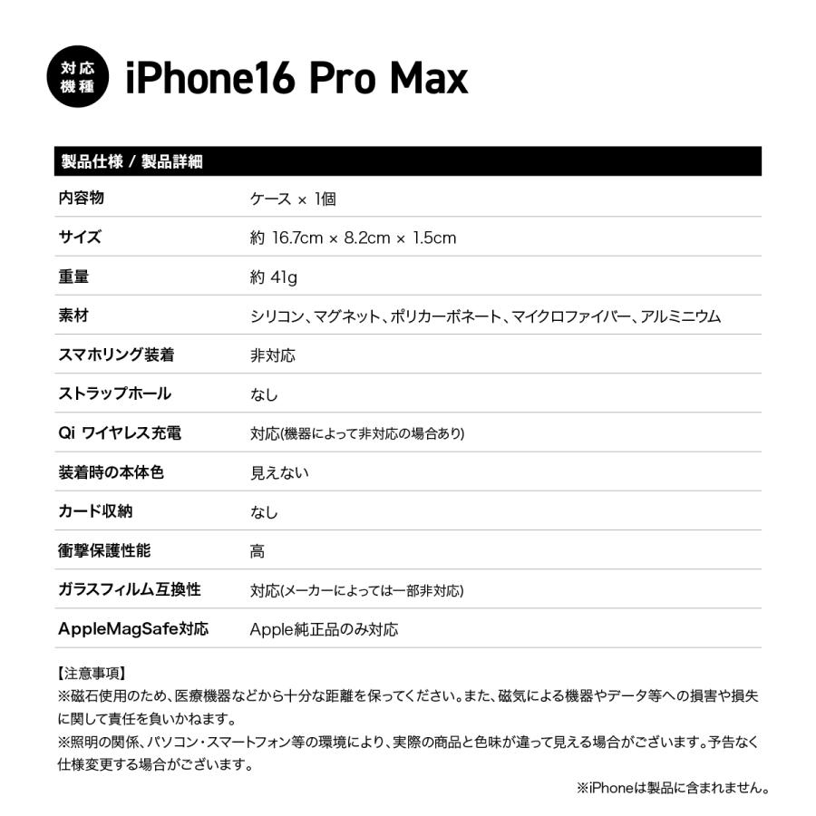 iPhone 16 Pro Max ケース MagSafe シリコン 耐衝撃 スマホケース 指紋 防止 マグセーフ シリコンケース iPhone16ProMax 対応 elago MAGNETIC SILICONE CASE | elago | 06