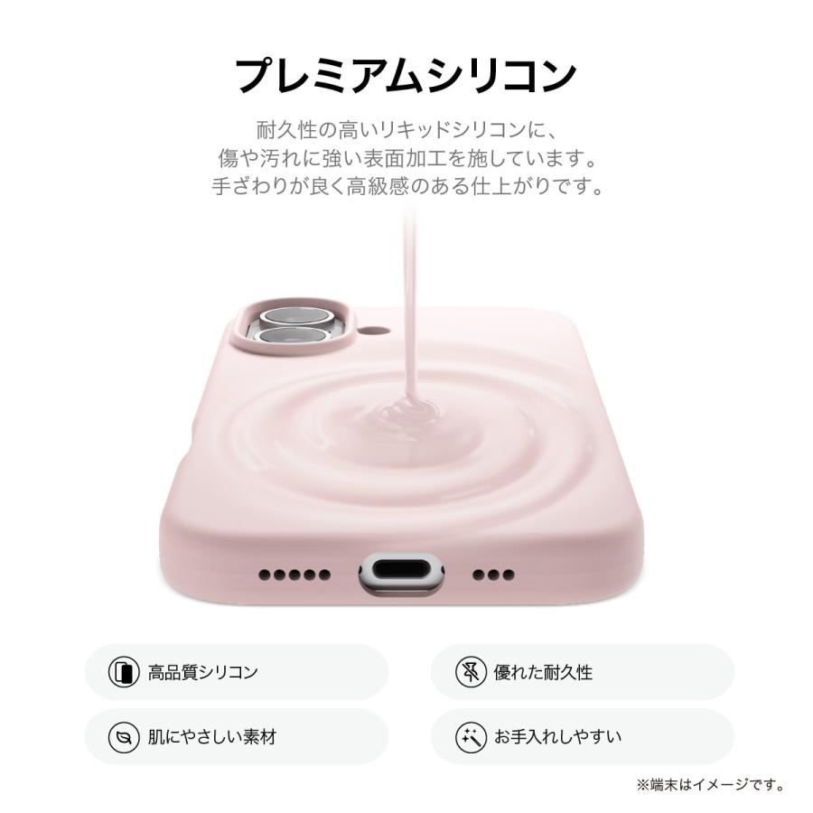 elago iPhone 16 ケース シリコン 耐衝撃 スマホケース 指紋 防止