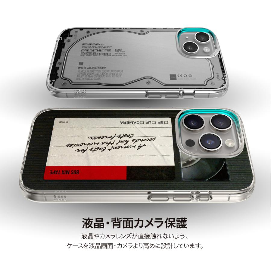 elago iPhone16Pro ケース MagSafe 対応 耐衝撃 クリア カバー