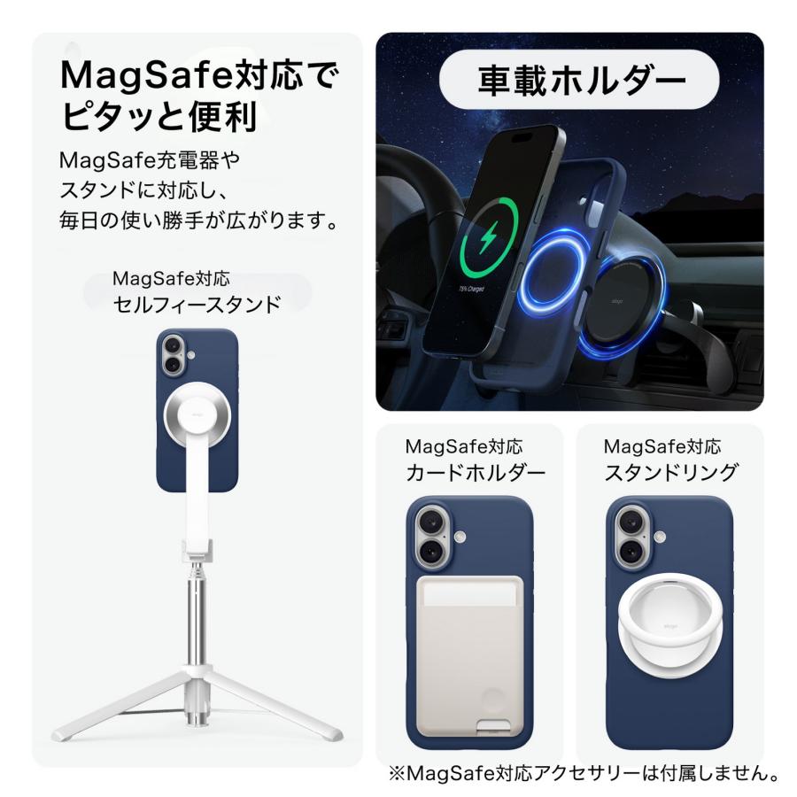 elago iPhone 16 Pro ケース MagSafe 対応 シリコン 耐衝撃