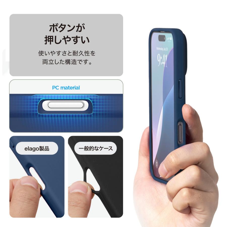 elago iPhone 16 Pro ケース MagSafe 対応 シリコン 耐衝撃
