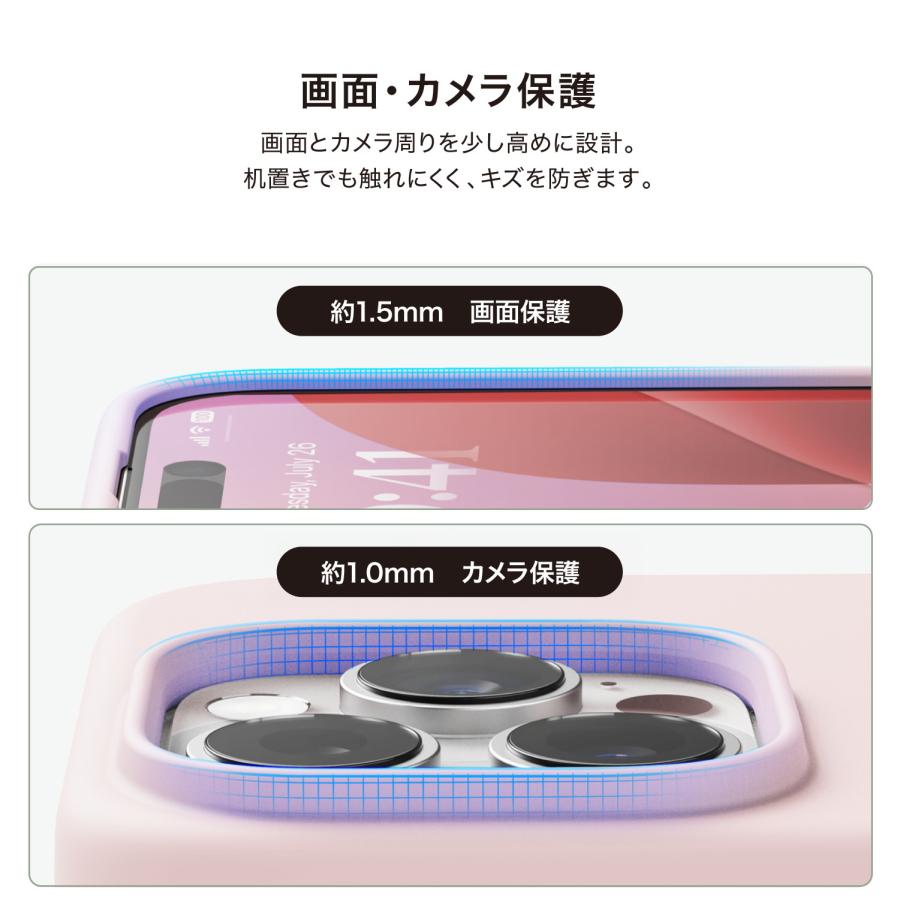 elago iPhone 16 Pro ケース MagSafe 対応 シリコン 耐衝撃