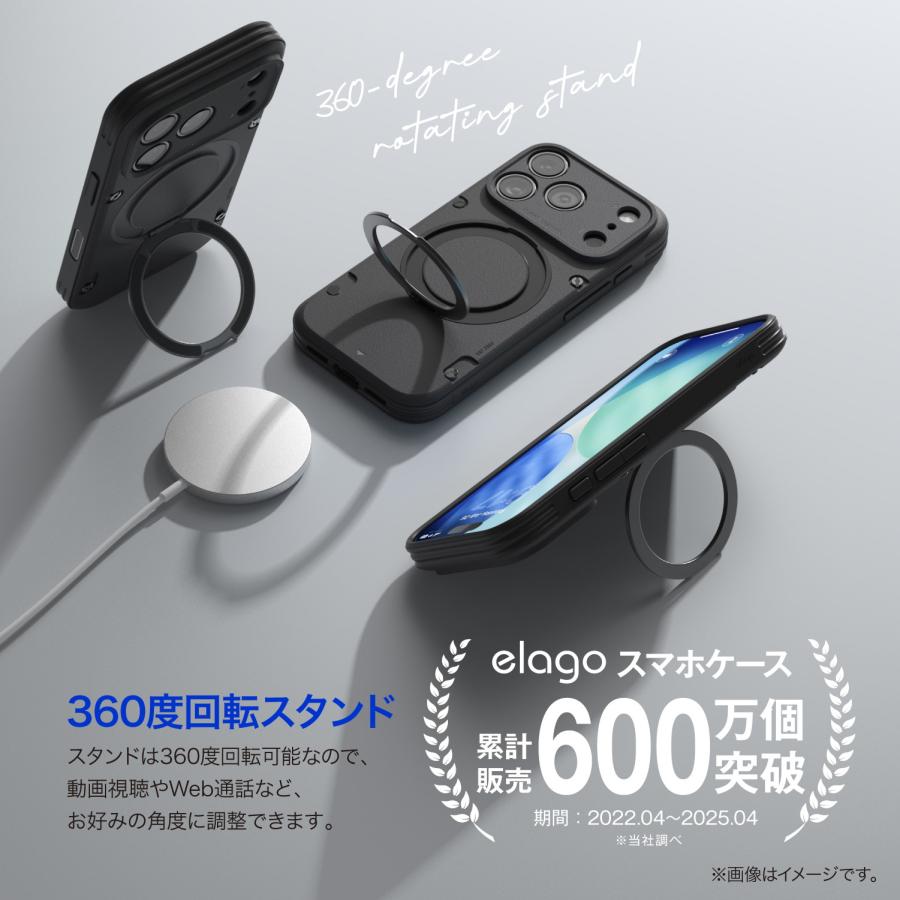 elago iPhone 17 Pro ケース MagSafe 対応 回転 リング スタンド 付き