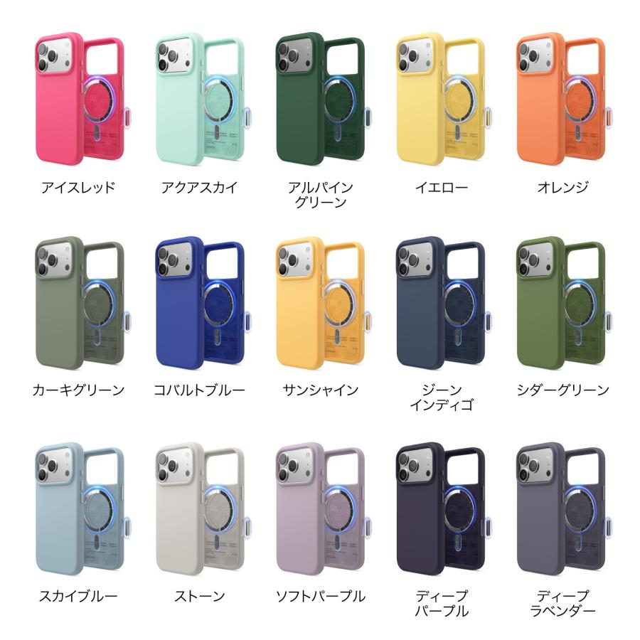 elago iPhone 17 Pro ケース MagSafe 対応 シリコン 耐衝撃