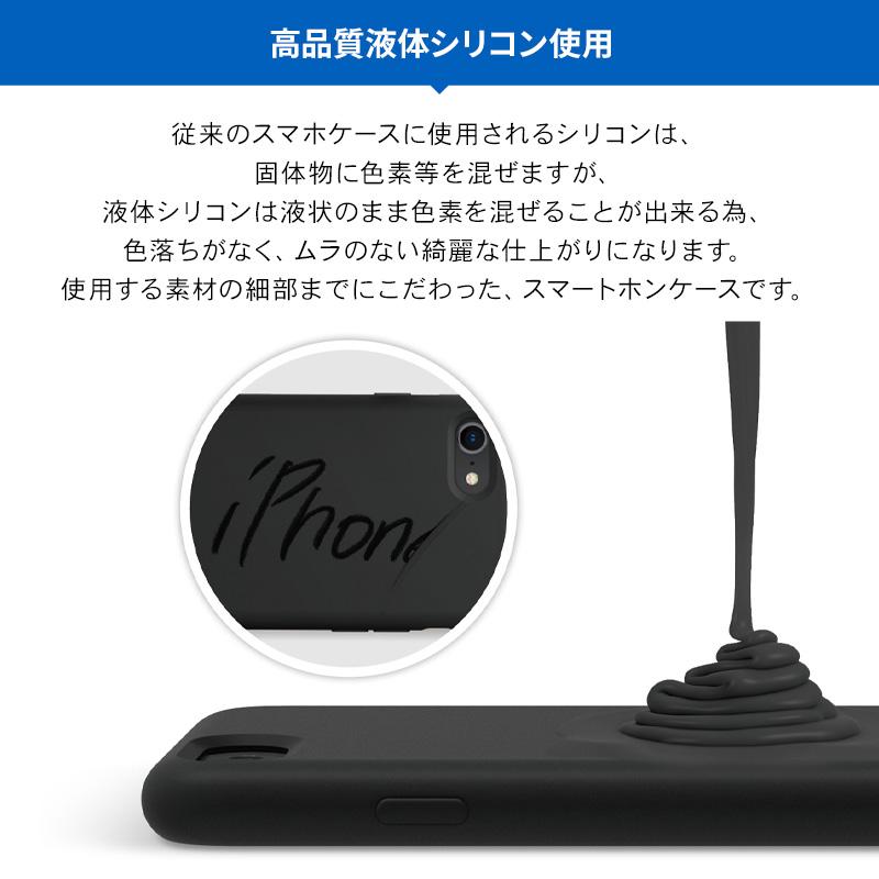 iPhone 2022 SE3 / SE2 ケース シリコン 薄型 スリム カバー 耐衝撃 衝撃 吸収 スマホケース iPhoneSE2 8 7 アイフォンSE3 2022年 第3世代  elago SILICONE CASE | elago | 02