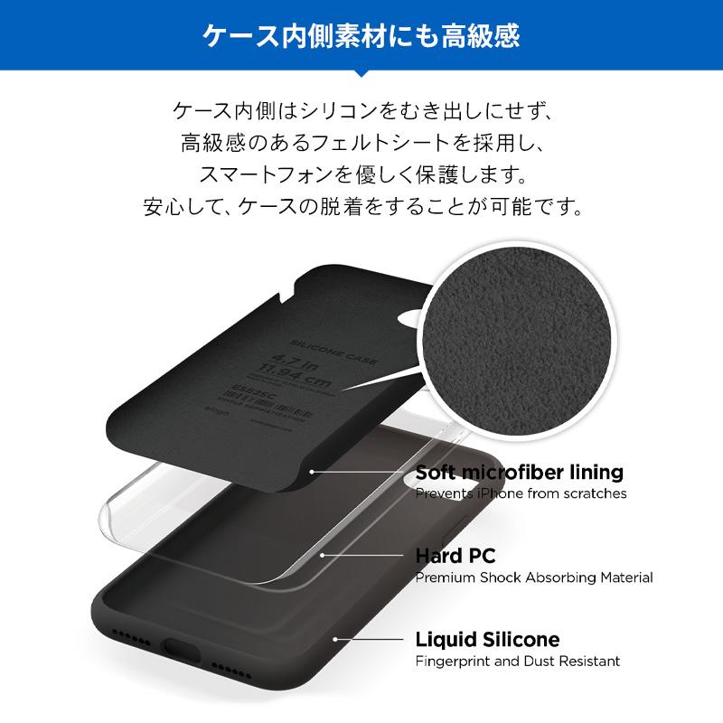 iPhone 2022 SE3 / SE2 ケース シリコン 薄型 スリム カバー 耐衝撃 衝撃 吸収 スマホケース iPhoneSE2 8 7 アイフォンSE3 2022年 第3世代  elago SILICONE CASE | elago | 03