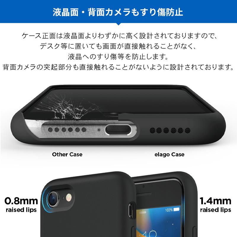 iPhone 2022 SE3 / SE2 ケース シリコン 薄型 スリム カバー 耐衝撃 衝撃 吸収 スマホケース iPhoneSE2 8 7 アイフォンSE3 2022年 第3世代  elago SILICONE CASE | elago | 04