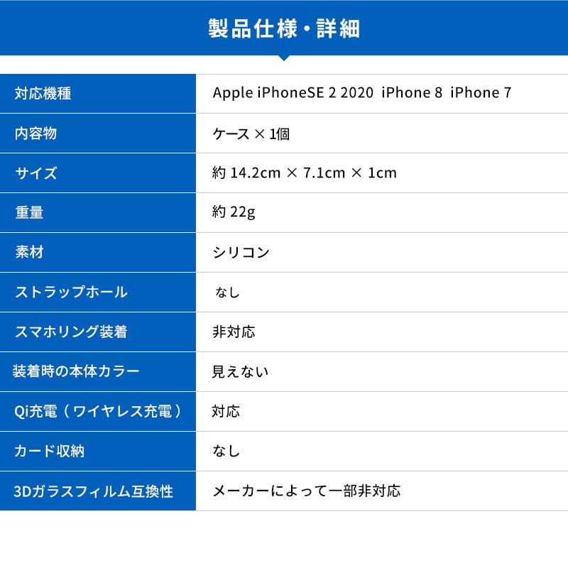 iPhone 2022 SE3 / SE2 ケース シリコン 薄型 スリム カバー 耐衝撃 衝撃 吸収 スマホケース iPhoneSE2 8 7 アイフォンSE3 2022年 第3世代  elago SILICONE CASE | elago | 06
