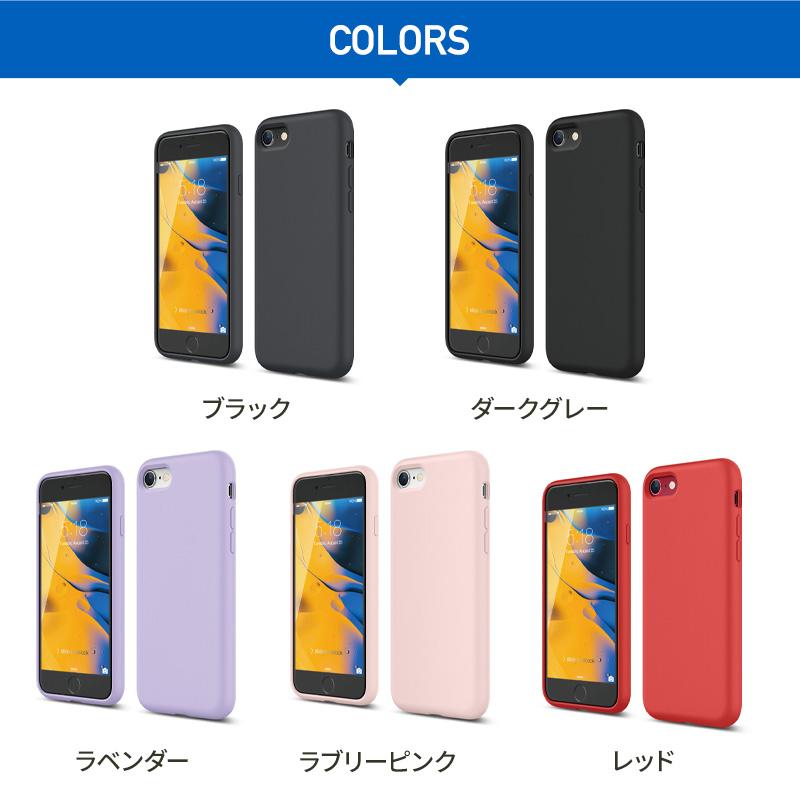 iPhone 2022 SE3 / SE2 ケース シリコン 薄型 スリム カバー 耐衝撃 衝撃 吸収 スマホケース iPhoneSE2 8 7 アイフォンSE3 2022年 第3世代  elago SILICONE CASE | elago | 07