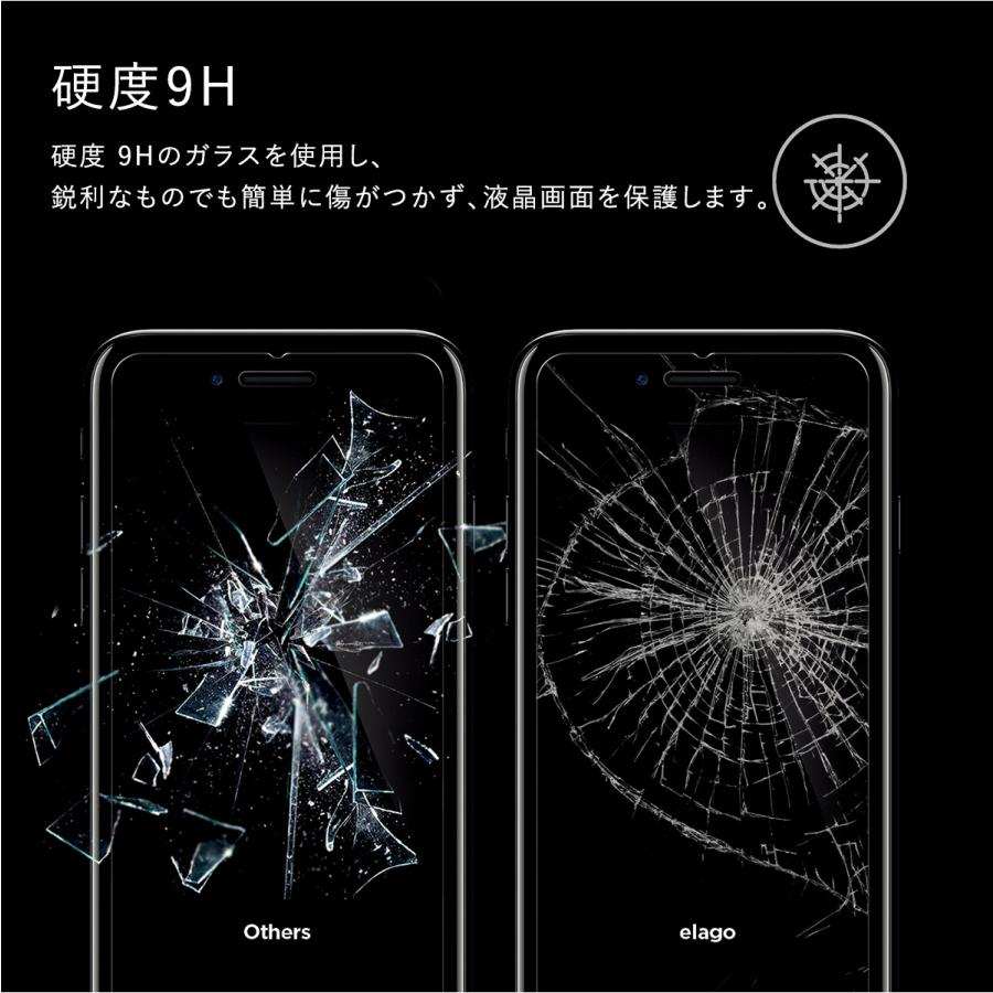 iPhone 2022 SE3 フィルム 9H 強化ガラス 指紋 気泡 防止 高透過率 ガラスフィルム iPhoneSE2 2020 8 7 第三世代 elago TEMPERED GLASS+ SCREEN PROTECTOR｜comwap｜02