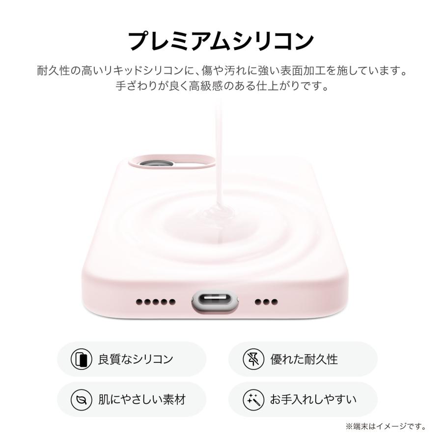 iPhone 17e iPhone 16e ケース シリコン 耐衝撃 スマホケース シリコンケース iPhone17e iPhone16e アイフォン17e アイフォン16e 対応 elago SILICONE CASE | elago | 01