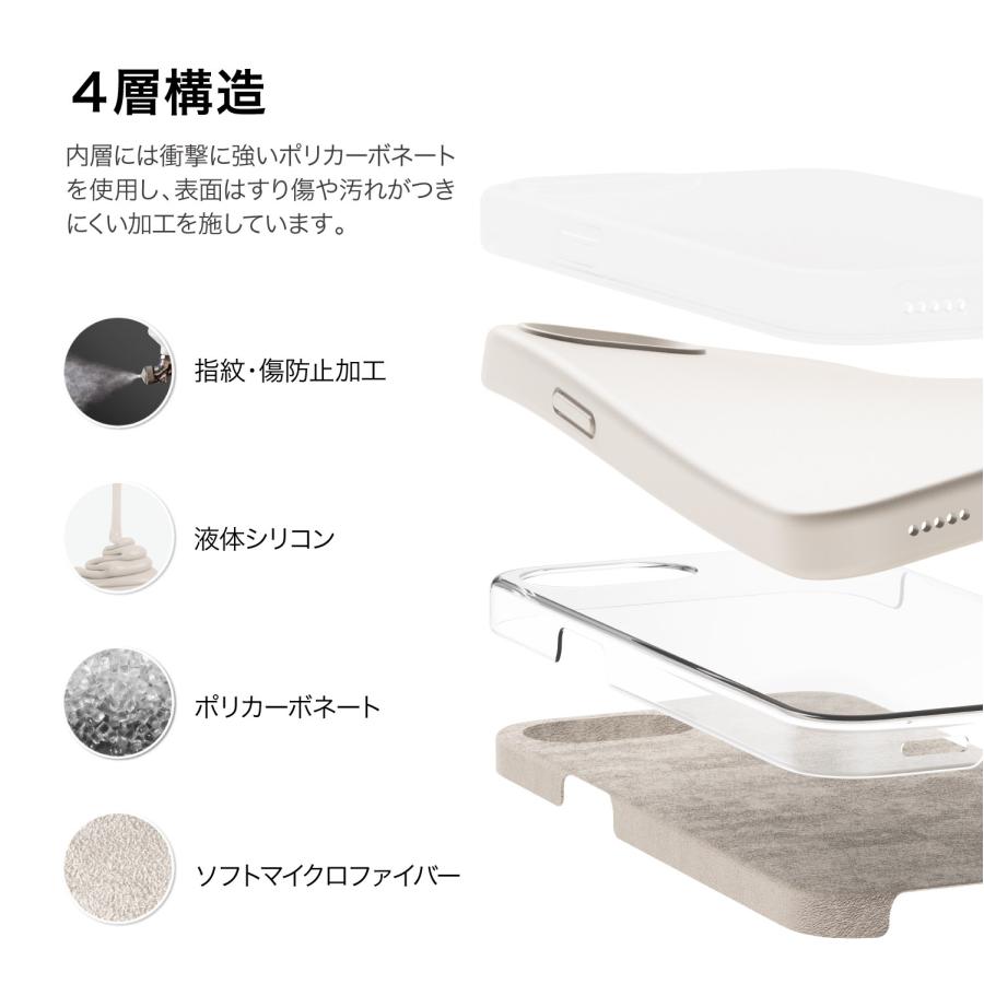 iPhone 16e ケース シリコン 耐衝撃 スマホケース 指紋 防止 シンプル シリコンケース カバー iPhone16e アイフォン16 e 対応 対応 elago SILICONE CASE | elago | 02