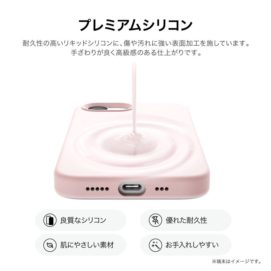 iPhone 17e iPhone 16e ケース マグネット 付  シリコン 耐衝撃 スマホケース iPhone17e iPhone16e アイフォン17e 16e 対応 elago MAGNETIC SILICONE CASE | elago | 01