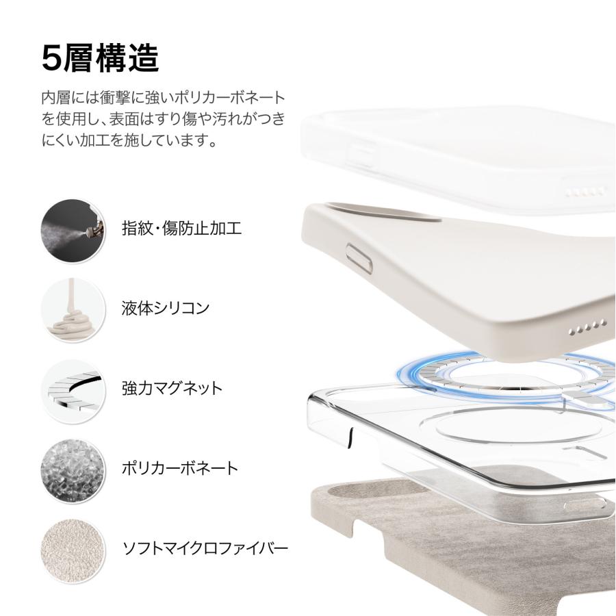 iPhone 17e iPhone 16e ケース マグネット 付  シリコン 耐衝撃 スマホケース iPhone17e iPhone16e アイフォン17e 16e 対応 elago MAGNETIC SILICONE CASE | elago | 03