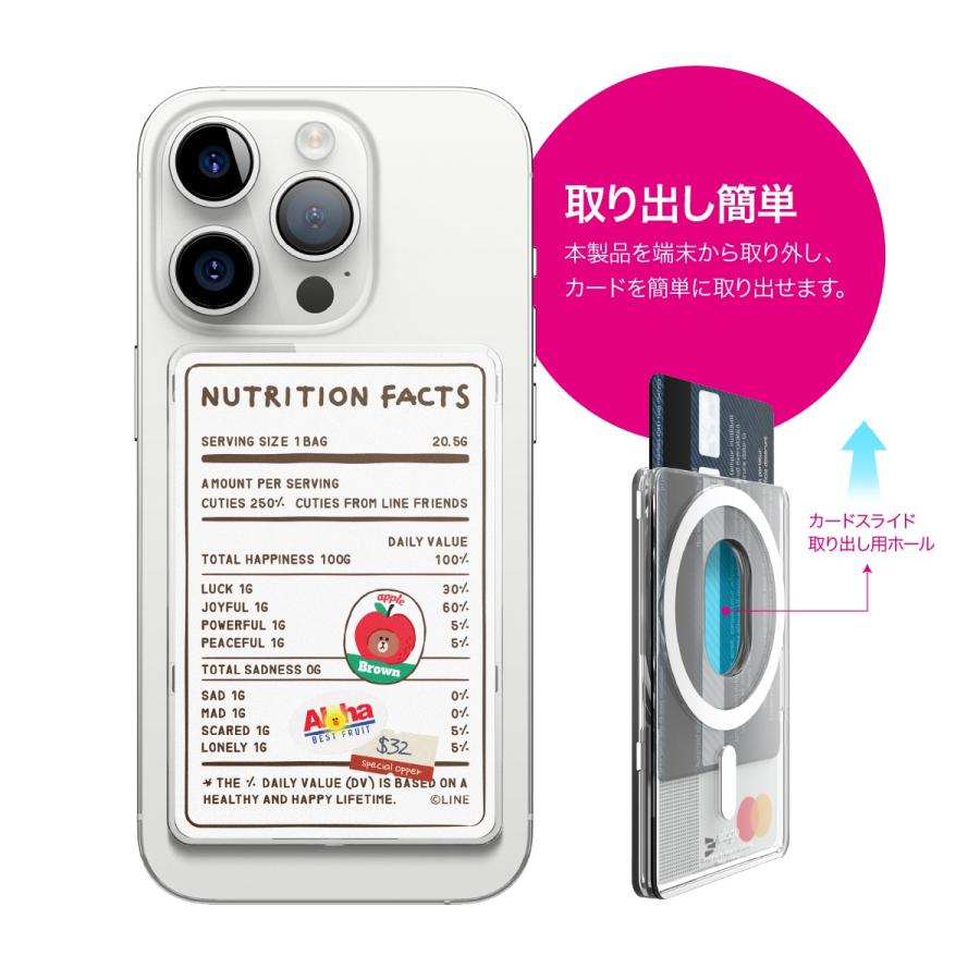 MagSafe カードケース ラインフレンズ 公式 ライセンス カード 収納 ポケット マグセーフ カード入れ 各種 iPhone スマホ 対応 elago LINE FRIENDS Fruit Shop | elago | 05