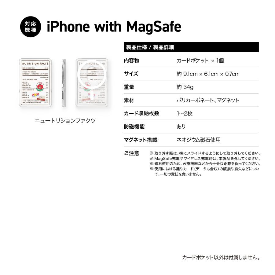 MagSafe カードケース ラインフレンズ 公式 ライセンス カード 収納 ポケット マグセーフ カード入れ 各種 iPhone スマホ 対応 elago LINE FRIENDS Fruit Shop | elago | 06