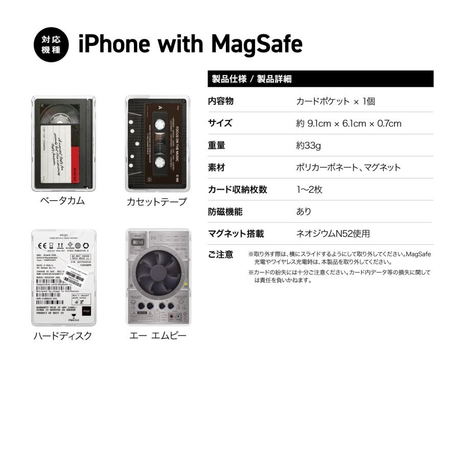 MagSafe カードケース カード 収納 ポケット 薄型 透明 マグセーフ カード入れ 各種 iPhone スマホ 対応 elago monthly elago MAGNETIC CLEAR CARD POCKET | elago | 06