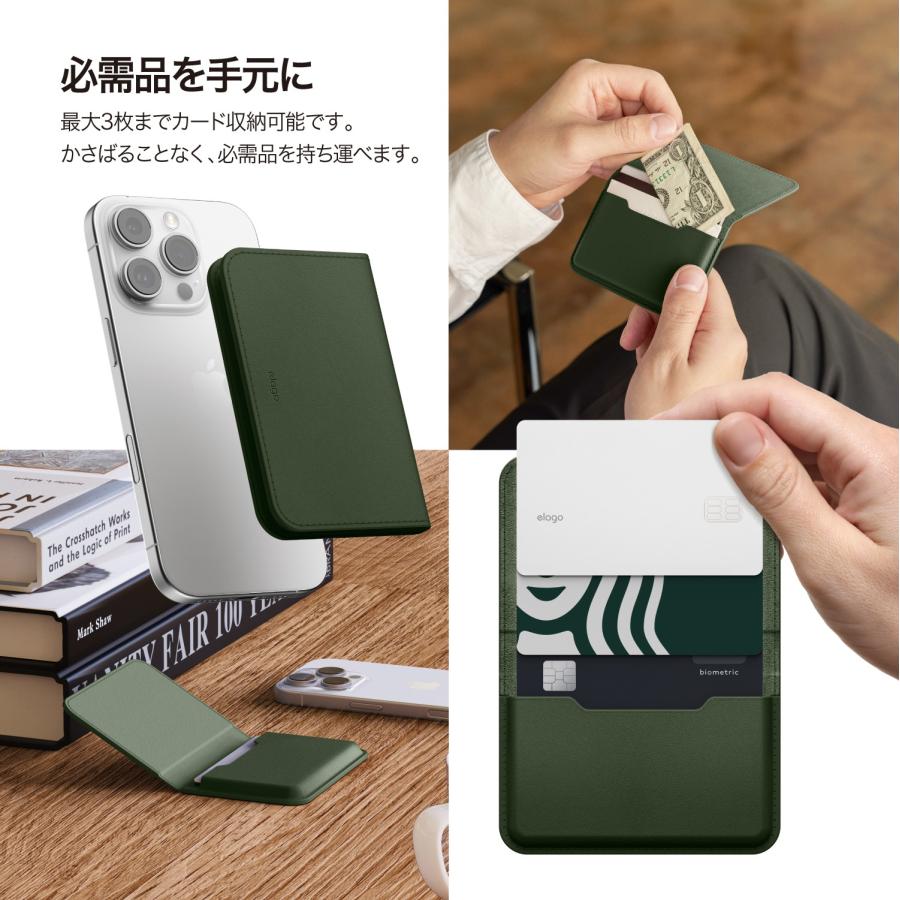 MagSafe 財布 薄型 カードケース 磁気防止 マグセーフ カード 収納 ポケット 合成 皮 革 ウォレット 各種 iPhone 対応 elago Magnetic Wallet Card Holder | elago | 02