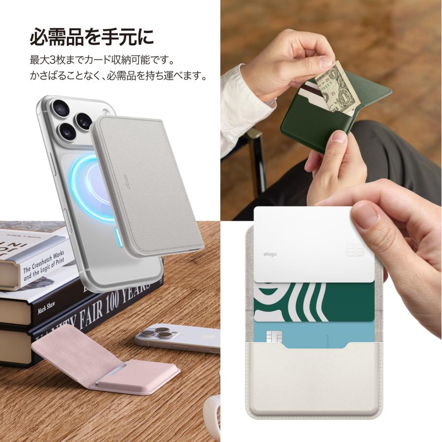 MagSafe 財布 薄型 カードケース 磁気防止 マグセーフ カード 収納 ポケット 合成 皮 革 ウォレット 各種 iPhone 対応 elago Magnetic Wallet Card Holder | elago | 02