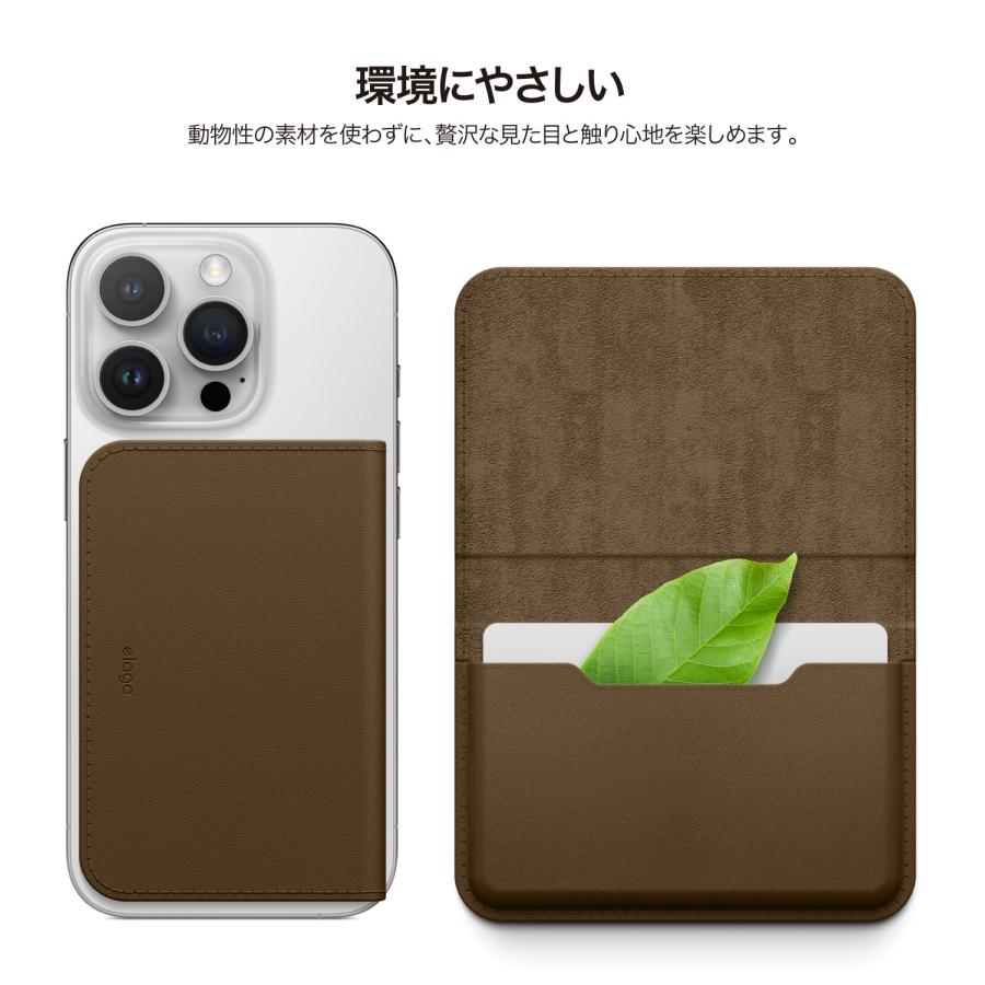 MagSafe 財布 薄型 カードケース 磁気防止 マグセーフ カード 収納 ポケット 合成 皮 革 ウォレット 各種 iPhone 対応 elago Magnetic Wallet Card Holder | elago | 04