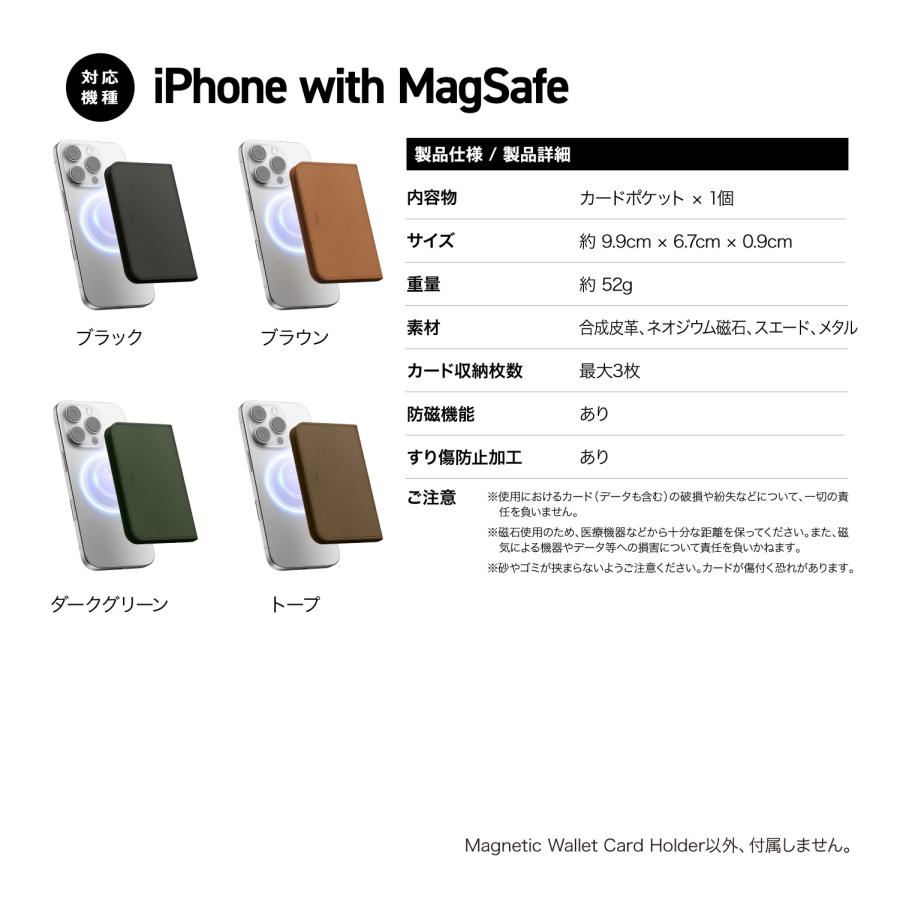 MagSafe 財布 薄型 カードケース 磁気防止 マグセーフ カード 収納 ポケット 合成 皮 革 ウォレット 各種 iPhone 対応 elago Magnetic Wallet Card Holder | elago | 06