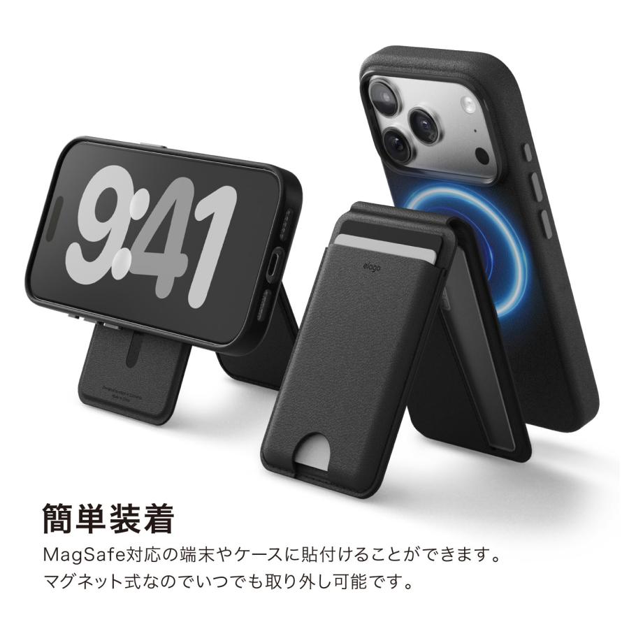 MagSafe 財布 薄型 カードケース 磁気防止 マグセーフ カード 収納 ポケット 合成 皮 革 ウォレット 各種 iPhone 対応 elago Magnetic Wallet Stand | elago | 01