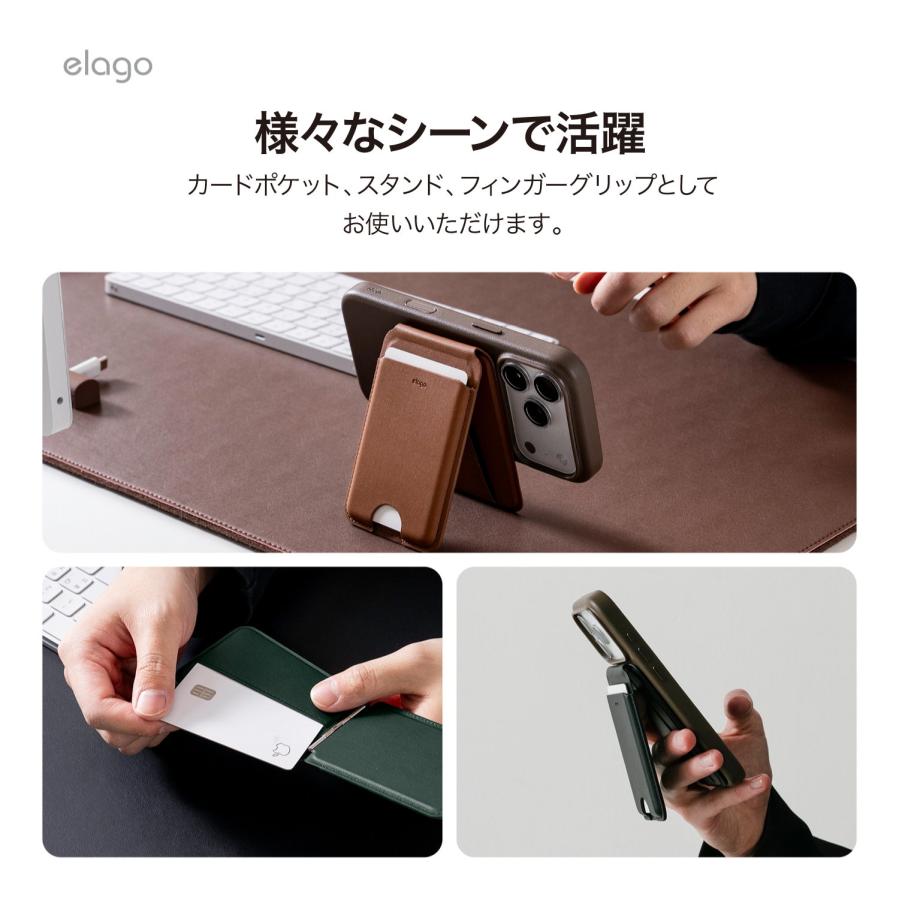 MagSafe 財布 薄型 カードケース 磁気防止 マグセーフ カード 収納 ポケット 合成 皮 革 ウォレット 各種 iPhone 対応 elago Magnetic Wallet Stand | elago | 02