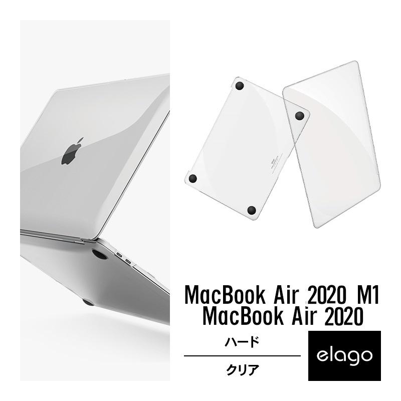 elago MacBook Air M1 / MacBookAir 2020 13 ケース クリア 薄型