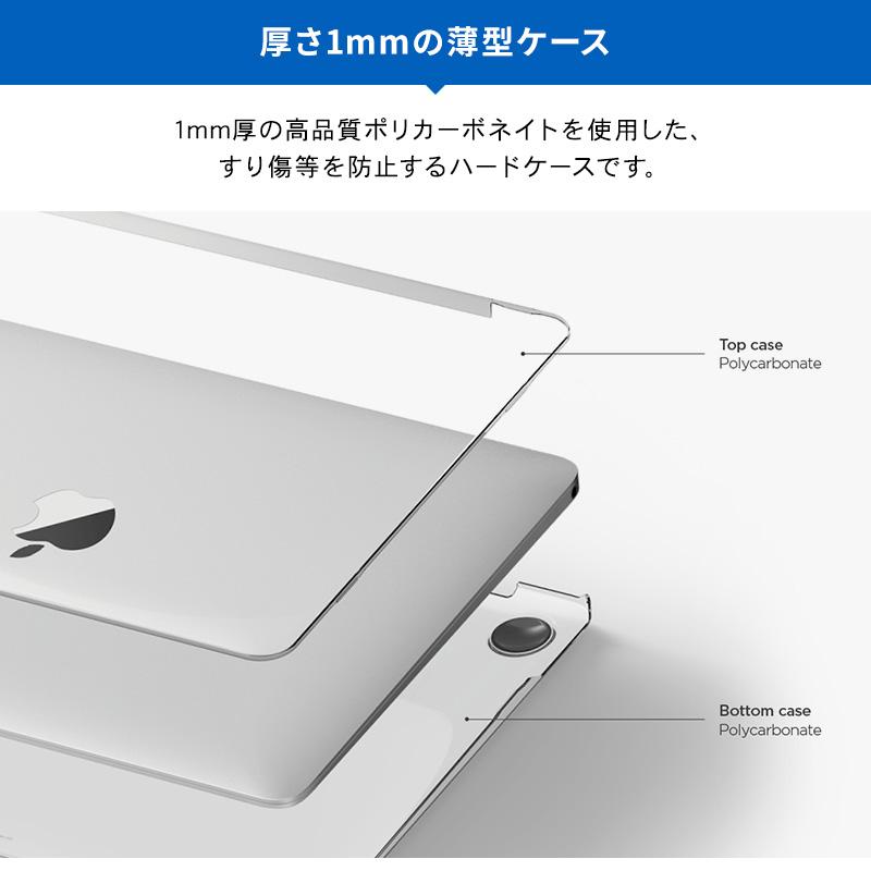 MacBook Air M1 / MacBookAir 2020 13 ケース クリア 薄型 スリム 透明 ハード カバー  マックブックエアー 13インチ A2337 / A2179 elago ULTRA SLIM CASE｜comwap｜02