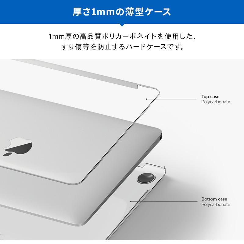 elago MacBook Air M1 / MacBookAir 2020 13 ケース クリア 薄型