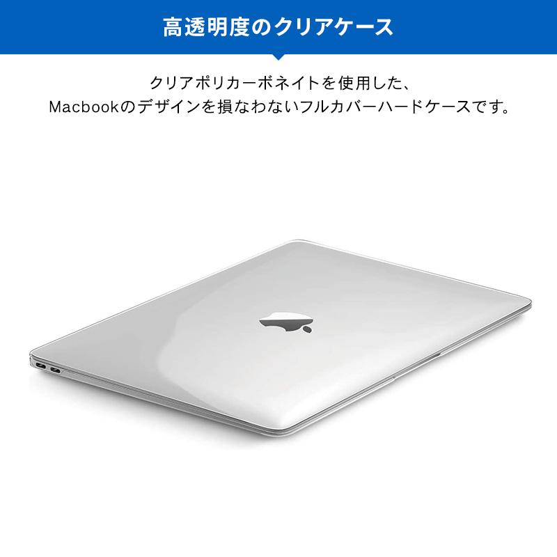 elago MacBook Air M1 / MacBookAir 2020 13 ケース クリア 薄型