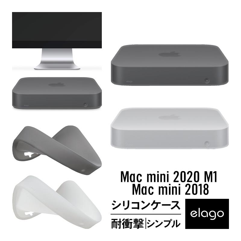 elago Mac mini M2 2023 / M1 2020 2018 ケース 耐衝撃 シリコン elago Mac mini M2 2023 / M1 2020 2018 ケース 耐衝撃 シリコン