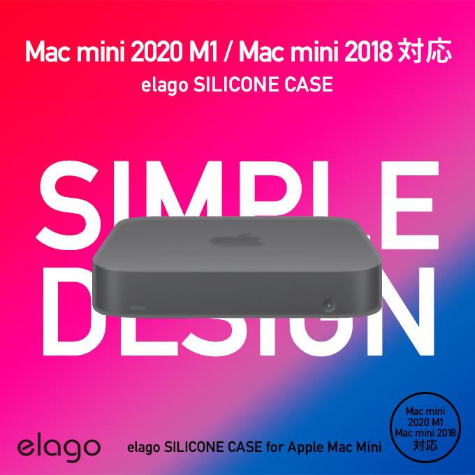 elago Mac mini M2 2023 / M1 2020 2018 ケース 耐衝撃 シリコン elago Mac mini M2 2023 / M1 2020 2018 ケース 耐衝撃 シリコン