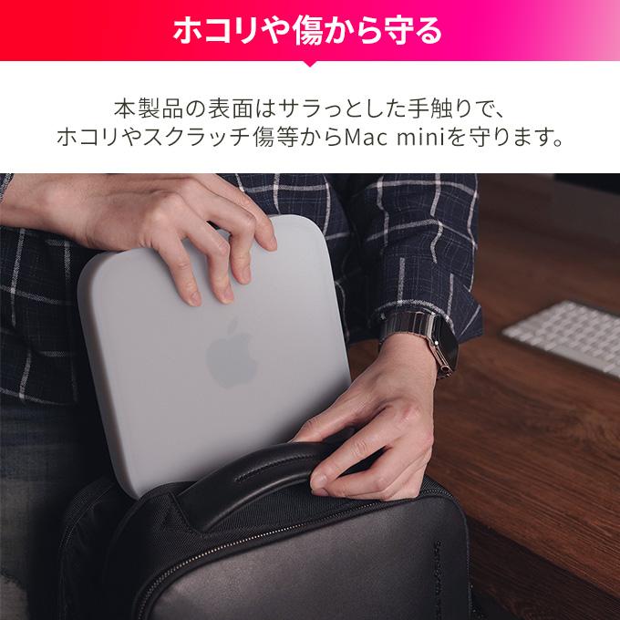 Mac mini M1+ マウス + キーボード+シリコンケース elago Mac mini M2 2023 / M1 2020 2018 ケース 耐衝撃 シリコン