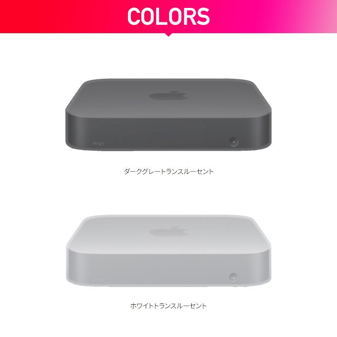 elago Mac mini M2 2023 / M1 2020 2018 ケース 耐衝撃 シリコン elago Mac mini M2 2023 / M1 2020 2018 ケース 耐衝撃 シリコン