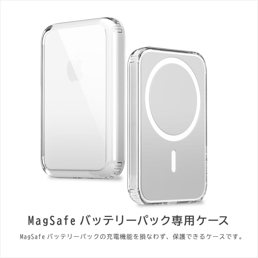 MagSafeバッテリーパック ケース クリア カバー 薄型 軽量 MagSafe バッテリーパック クリアケース Apple マグセーフバッテリーパック elago HYBRID CASE | elago | 01