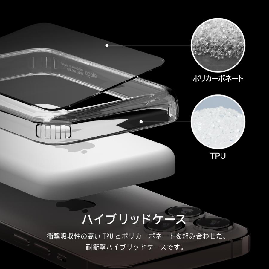 MagSafeバッテリーパック ケース クリア カバー 薄型 軽量 MagSafe バッテリーパック クリアケース Apple マグセーフバッテリーパック elago HYBRID CASE | elago | 02