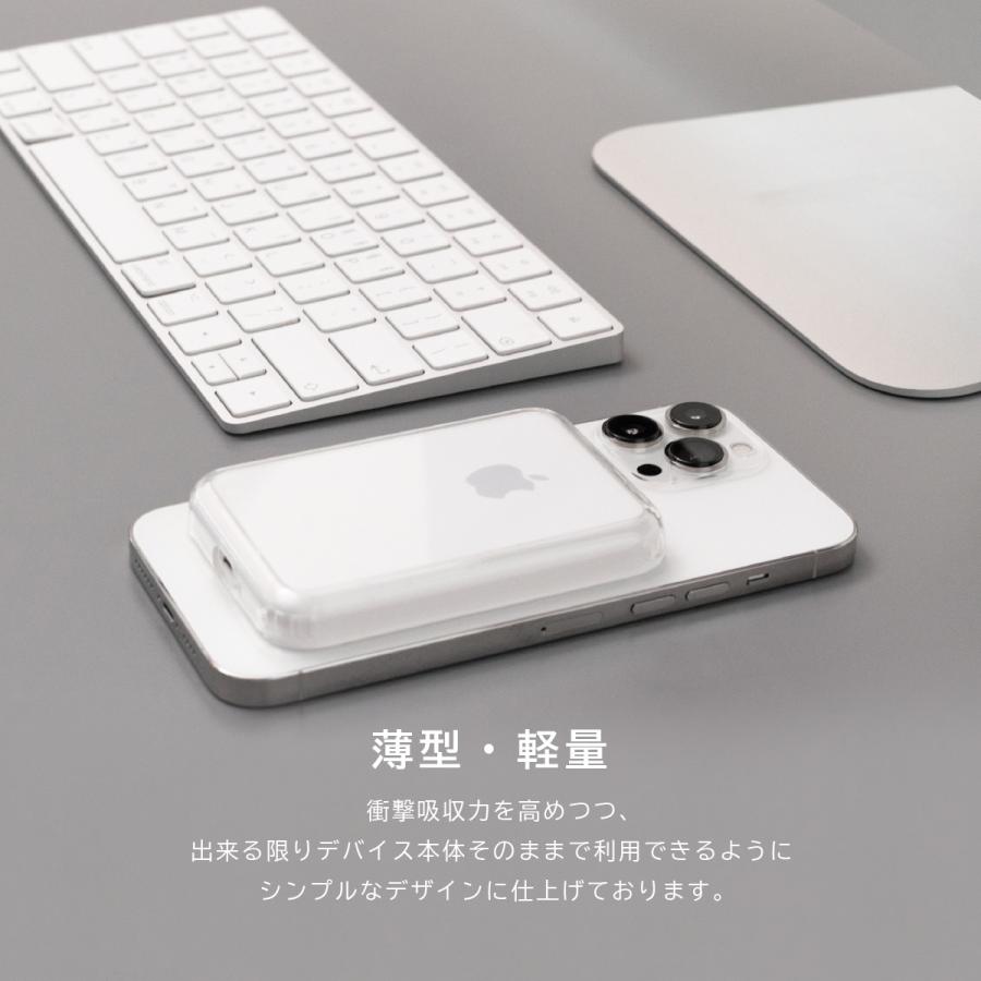 MagSafeバッテリーパック ケース クリア カバー 薄型 軽量 MagSafe バッテリーパック クリアケース Apple マグセーフバッテリーパック elago HYBRID CASE | elago | 04