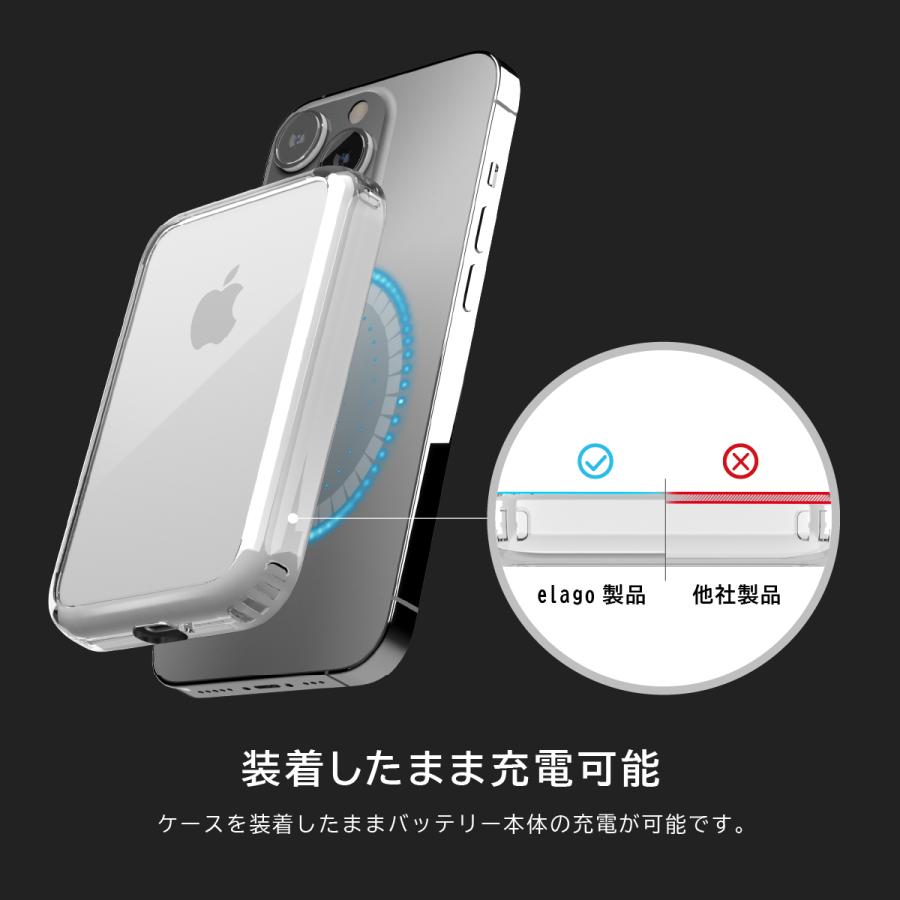 MagSafeバッテリーパック ケース クリア カバー 薄型 軽量 MagSafe バッテリーパック クリアケース Apple マグセーフバッテリーパック elago HYBRID CASE | elago | 05