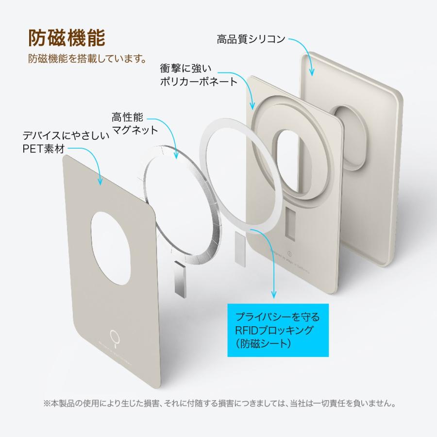 MagSafe カードケース 磁気防止 マグセーフ カード 収納 ポケット シリコン 製 カード入れ 各種 iPhone スマホ スマートフォン 対応 elago SILICONE CARD POCKET | elago | 02