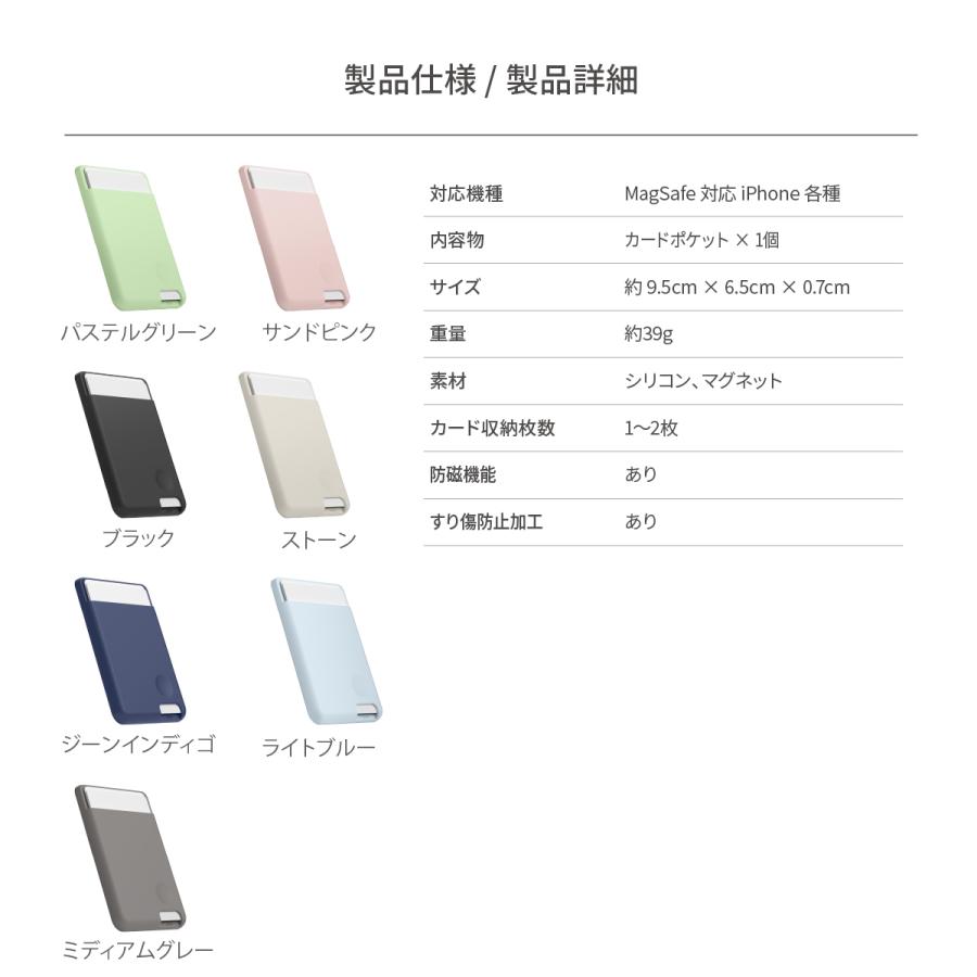 MagSafe カードケース 磁気防止 マグセーフ カード 収納 ポケット シリコン 製 カード入れ 各種 iPhone スマホ スマートフォン 対応 elago SILICONE CARD POCKET | elago | 06