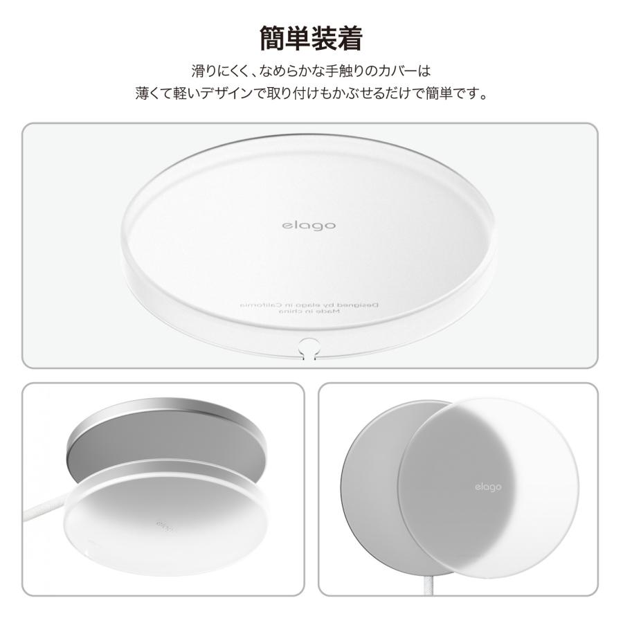 elago MagSafe充電器 薄型 軽量 新型 MagSafe 保護 カバー 傷防止