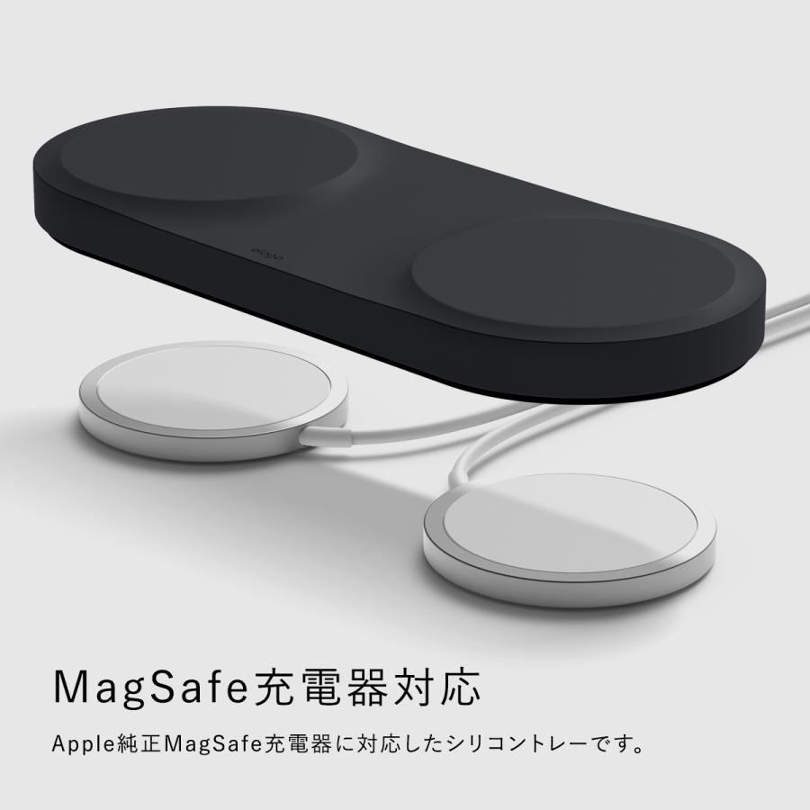 MagSafe デュアル ケース MagSafe充電器 卓上 アクセサリー 2台 保護 カバー ケーブル 収納 付 マグセーフ 保護カバー パッド 対応 elago CHARGING HUB DUO | elago | 01
