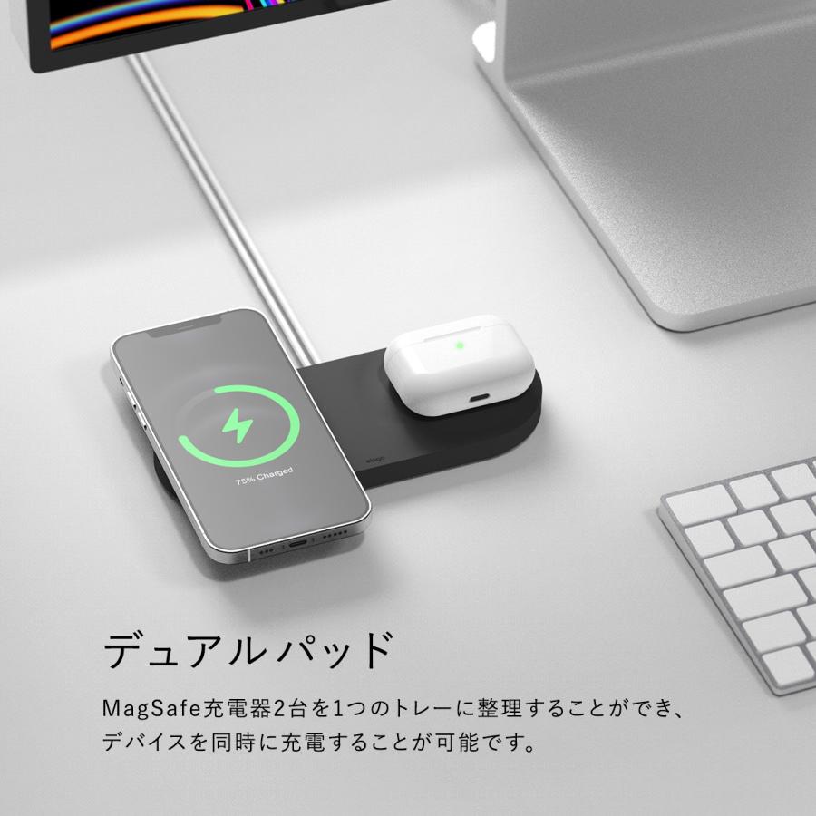 MagSafe デュアル ケース MagSafe充電器 卓上 アクセサリー 2台 保護 カバー ケーブル 収納 付 マグセーフ 保護カバー パッド 対応 elago CHARGING HUB DUO | elago | 02