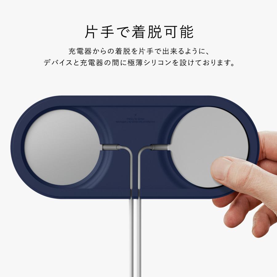 MagSafe デュアル ケース MagSafe充電器 卓上 アクセサリー 2台 保護 カバー ケーブル 収納 付 マグセーフ 保護カバー パッド 対応 elago CHARGING HUB DUO | elago | 03
