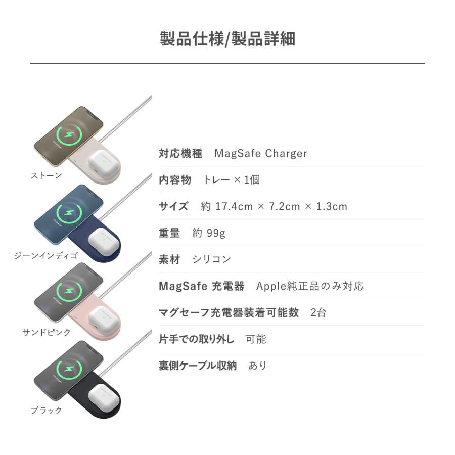 MagSafe デュアル ケース MagSafe充電器 卓上 アクセサリー 2台 保護 カバー ケーブル 収納 付 マグセーフ 保護カバー パッド 対応 elago CHARGING HUB DUO | elago | 06